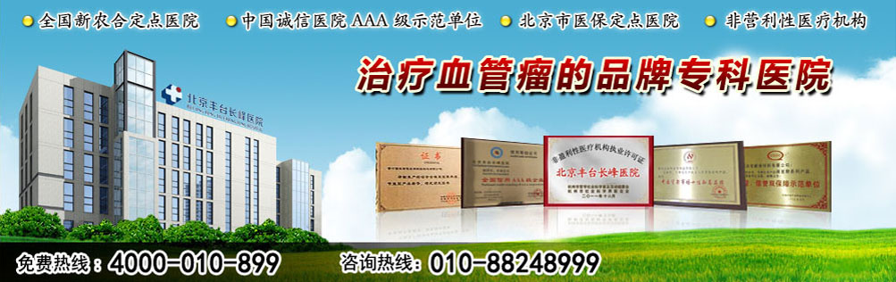 醫(yī)院活動(dòng)